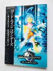 ウイニングポスト4 ハイパーガイドブック 最強配合理論 PS1 攻略本セット ウイニングポスト4 ハイパーガイドブック 攻略本 初版 Winning