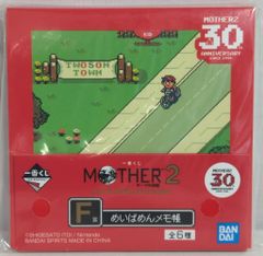 BANDAI SPIRITS 이치 반 쿠지 MOTHER2 기그의 역습 30th ANNIVERSARY F상 자전거 메이바멘 메모장
