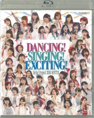 (未使用･未開封品)Hello! Project 2016 WINTER~DANCING!SINGING!EXCITING!~ [DVD] Amazon.co.jp: Hello! Project 2016 WINTER~DANCING!SINGING
