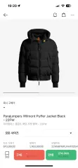 パラジャンパーズ　ライトウェイトシリーズ　ジャケット　黒　L相当 Amazon.co.jp: [ストーンアイランド] 24AWモデル バッジワッペン