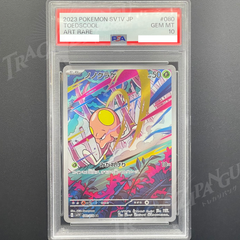 PSA10 ノノクラゲ AR sv1V 080/078 Toedscool