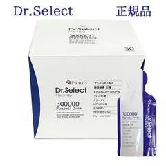 お得ユーグレナ女神セット Dr.Select ドクターセレクト300000プラセンタドリンクスマートパック1箱30個入り   　Dr.Select Dr.Select / 300,000 Placenta Drink Smart Pack 30 pieces