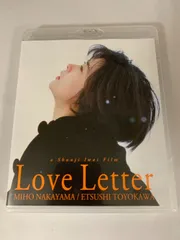 2025年最新】love letter 中山美穂の人気アイテム - メルカリ