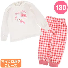 ハローキティ キッズフリースパジャマ 130cm 長袖 長ズボン セット ルームウェア あったか 子ども 女の子 子供 春秋冬 サンリオ sanrio キャラクター