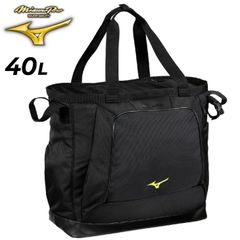 ミズノ トートバッグ 約40L 野球バッグ  mizuno ミズノプロ オールインワントートバッグ 大容量  鞄 可動式中仕切り スポーツバッグ 野球道具・用品収納 ソフトボール  試合 ベースボール mizuno Pro/1FJDC901