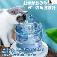 2025年最新】エルフィン 給水器の人気アイテム - メルカリ