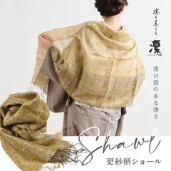 きものギャラリー凛 更紗柄シルクショール イエロー 透け感 薄手 春 夏 ショール ストール インド製 風除け 和装 洋装 着物 小紋 訪問着 着付け 羽織 着物防寒 冬用 着物ショール 道中着 和装小物 プレゼント 誕生日 敬老