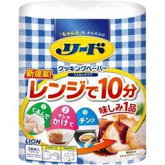 Item thumbnail for item c933bde1-24f1-4bcc-ba2e-55bd0eb843c0