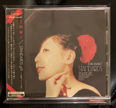 2025年最新】standards gift~土岐麻子ジャズを歌う~ cd 土岐麻子
