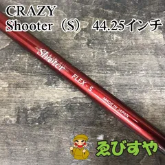 2025年最新】クレイジー CRAZY Shooterの人気アイテム - メルカリ