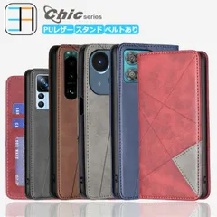 URBANO V04 ケース 手帳型 Chic ベルト無 薄い スマホケース スマホ 手帳 カバー URBANO V04 カバー 京セラ kyv45 ケース アルバーノv04 au urbano v04 カバー AU V04/KYV45 全機種対応 マグネット