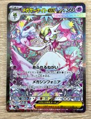 【4セット】デュエル・マスターズ カラフル スノー 未開封 未開封4セット DMART-07 デュエル・マスターズTCG 神アート