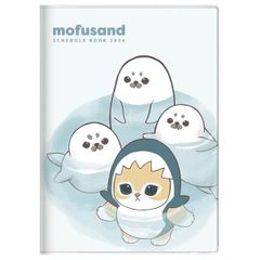 mofusand モフサンド 手帳 2026年スケジュール帳 2025年10月始まり・月間B6 カバー サメにゃん