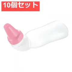 10個セット リッチェル おしりシャワー 300 プラス ピンクのサムネイル