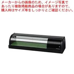 ホシザキ　ネタケース(るみこ) ネタケース | CHUBOU STORE