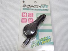 DS★カーチャージャーLite 1m 巻取りタイプ★新品未開封 Nintendo DS