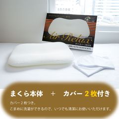 アパホテルオリジナル3Dメッシュまくら　カバー2枚付き アパホテルオリジナル3Dメッシュまくら カバー2枚付き Amazon