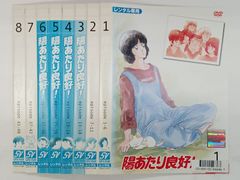 陽あたり良好!  【全巻セット】 あだち充　T-71