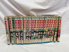 サーキットの狼 1～21巻 初版多め