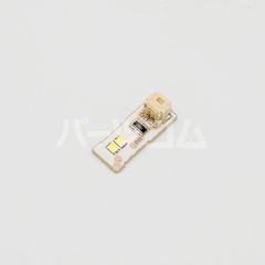 【シャープ純正品】SHARP 冷蔵庫 LED庫内灯基板 2016840993（201684A113）◇
