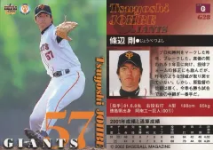 2026年最新】2002 ジャイアンツの人気アイテム - メルカリ