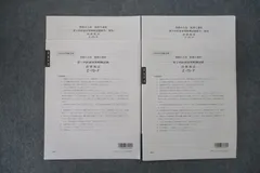 2025年最新】消費税法 直前の人気アイテム - メルカリ