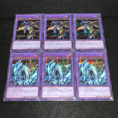 最終値下 シードラゴン・ナイト シークレット3枚セット ACG ホーリー・ナイト・ドラゴン 遊戯王 ホーリー・ナイト