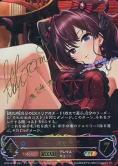 2025年最新】一ノ瀬志希 spの人気アイテム - メルカリ