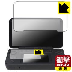 PDA工房 AYANEO FLIP DS 対応 衝撃吸収[光沢] 保護 フィルム [メイン用/サブ用] 耐衝撃 日本製