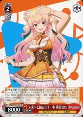 【PSA10】ヴァイスシュヴァルツ 未来へと踏み出す一歩　桃鈴ねね 未来へと踏み出す一歩 桃鈴ねね【ヴァイスシュヴァルツトレカ
