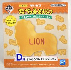 BANDAI SPIRITS 이치 반 쿠지 김비스 타베코 도부츠 과자가 가득 컬렉션 D상 LION 마메자라 컬렉션