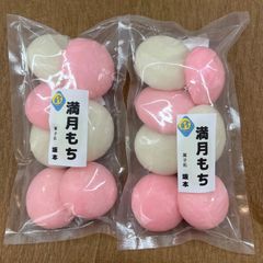 紅白丸餅【杵つき餅】300g ×２袋