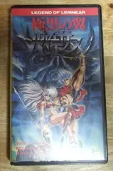 2025年最新】極黒の翼バルキサスの人気アイテム - メルカリ