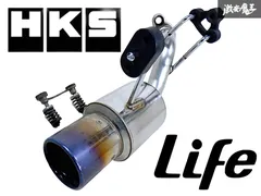 ホンダ　ゼスト JE1 ライフ JB5、JB7用　FFB マフラー ホンダゼスト JE1 ライフ JB5、JB7用FFB マフラー