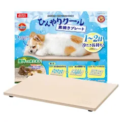 新品 マルカン イヌ ひんやり素焼きプレート 4×33.5×45cm