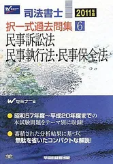 2025年最新】早稲田過去問2010の人気アイテム - メルカリ