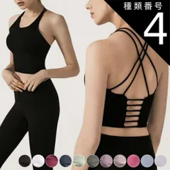 種類4:ブラック/S ヨガウエア タンクトップ レディース カップ付き バット付き キャミソール ブラ ヨガウェア トップス ヨガ ホットヨガ 無地 ノースリーブ ストレッチ 背中みせ インナー スポーツ