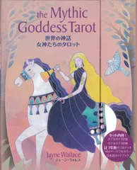 図録 ヒンドゥーの神々の物語 チラシ付き ヒンドゥーの神々の物語」 （古代オリエント博物館） ｜Tokyo