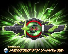 PREMIUM DX メモリアルブジンソードバックル