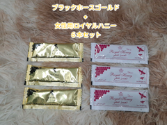 ⭐お試し用６本 女性用ロイヤルハニー+ゴールド⭐