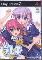 【中古】PS2ソフト ラムネ ～ガラスびんに映る海～ [初回限定版]