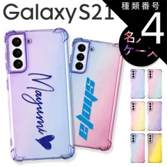 ☆値下げ中☆GALAXYS21ultra 本体 2025年最新】galaxys21ultra 本体の人気アイテム - メルカリ