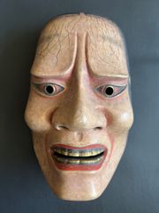 橋姫【能面】