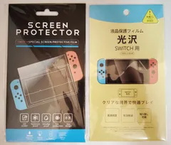 新品　Switch専用　保護フィルム　2枚組（ガラス･PET）