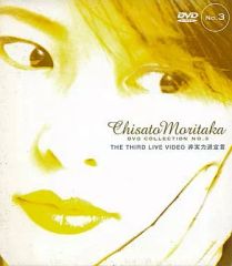 完全限定生産】森高千里「ザ・ストレス/ 渡良瀬橋」アナログ盤（7