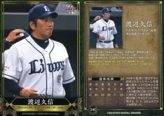 2026年最新】渡辺久信の人気アイテム - メルカリ