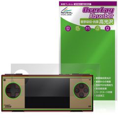 AYANEO Pocket Micro Classic 保護フィルム OverLay Absorber 高光沢 for アヤネオ ポケット 衝撃吸収 高光沢 ハードコート 抗菌