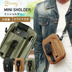 ★2way 多機能 ショルダーバッグ ミニバッグ 大きめ スマホポーチ オーガナイザー ウエストポーチ エプロンバッグ ウエストバッグ ベルトポーチ 作業用 ファスナー付 はさみ 斜めがけ メンズ レディース ベルト 通し 携帯ポーチ おしゃれ　HIP-NYL