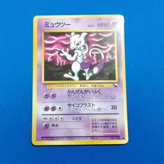 2025年最新】ポケモンカード旧裏ミュウツー150の人気アイテム