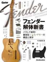 2024年最新】fender broncoの人気アイテム - メルカリ